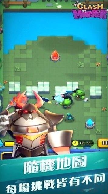怪物军团（Clash Of Monsters） v0.914免费版