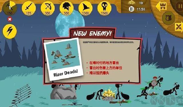 火柴人战争遗产 v2.0.2安卓版