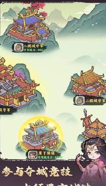 武者弹跳安卓版 v1.3.0