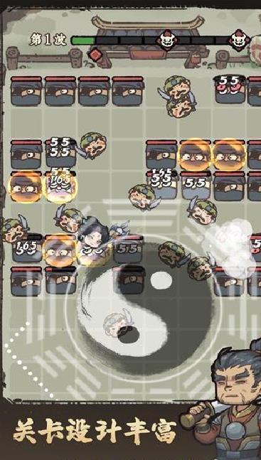 武者弹跳安卓版 v1.3.0