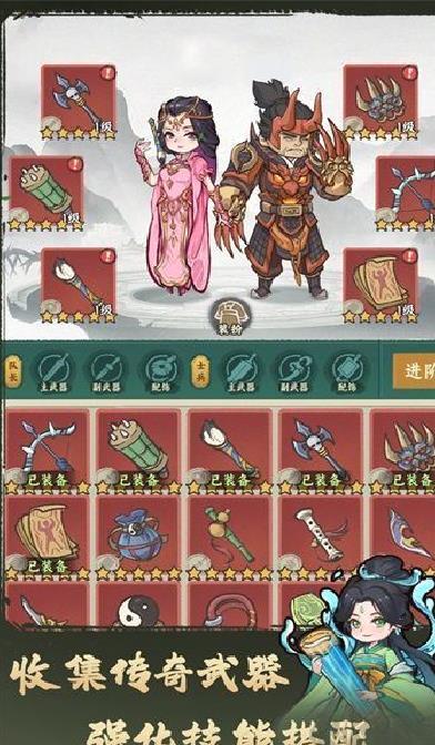 武者弹跳安卓版 v1.3.0