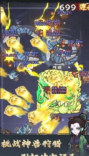 武者弹跳安卓版 v1.3.0