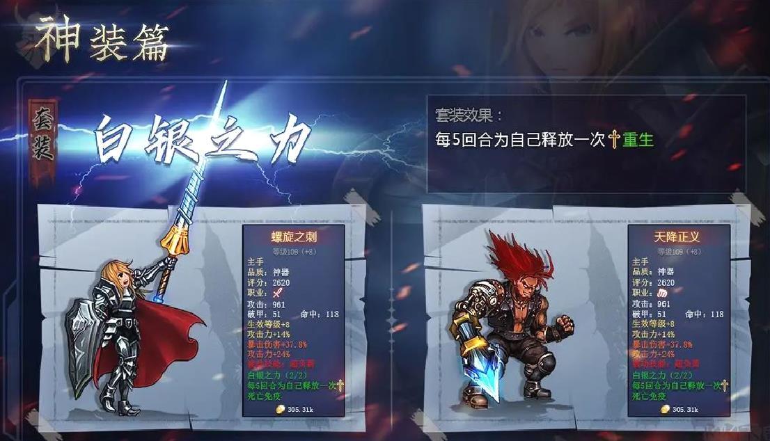 地牢求生22025最新版 V2.2.11.1官方版