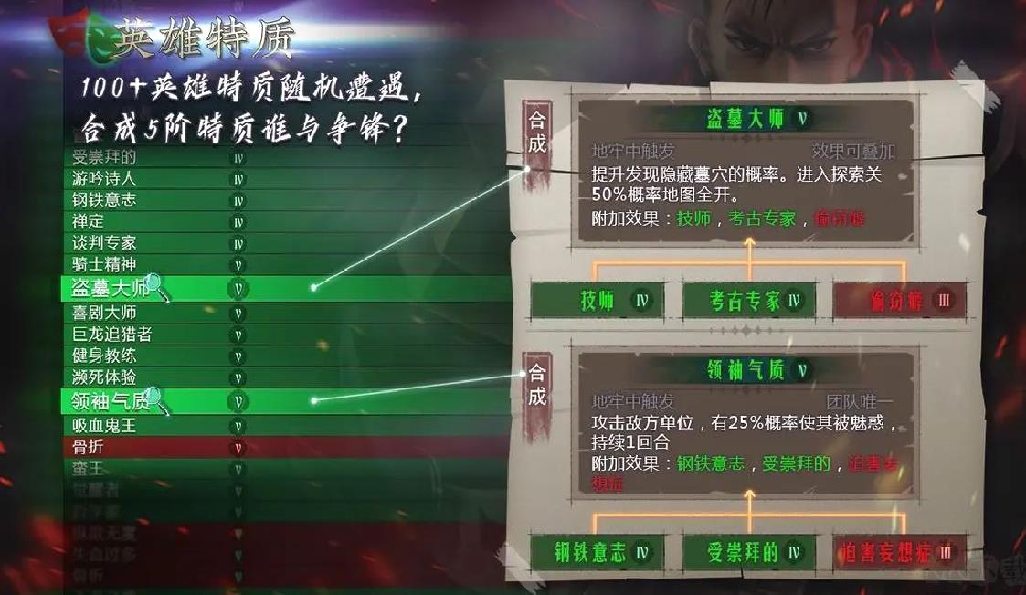 地牢求生22025最新版 V2.2.11.1官方版