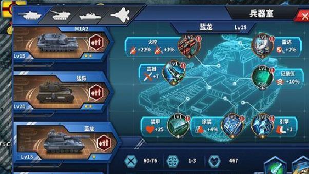 将军的荣耀2中文版 v1.3.32