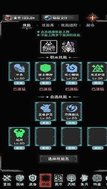 亡灵日记安卓版 v1.0.6