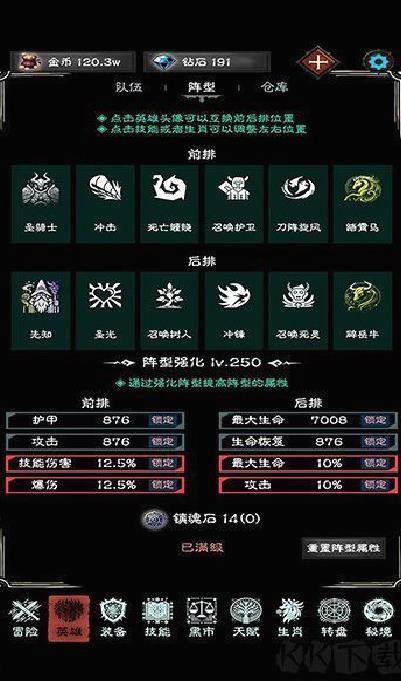 亡灵日记安卓版 v1.0.6