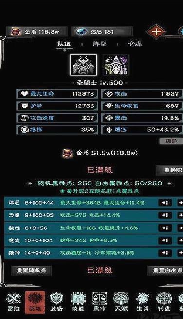 亡灵日记安卓版 v1.0.6