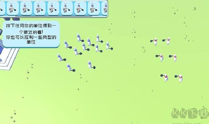 趣味大战模拟器 v4.0.2手机版