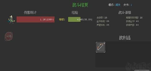 魔法之路最新版 v1.0.8