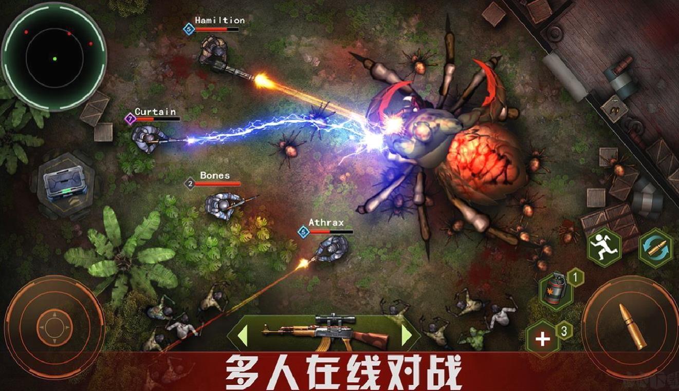僵尸射击（Zombie Shoot:Pandemic Survivor） v1.9.0