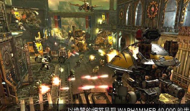 战锤40k自由之刃 v5.10.0.0