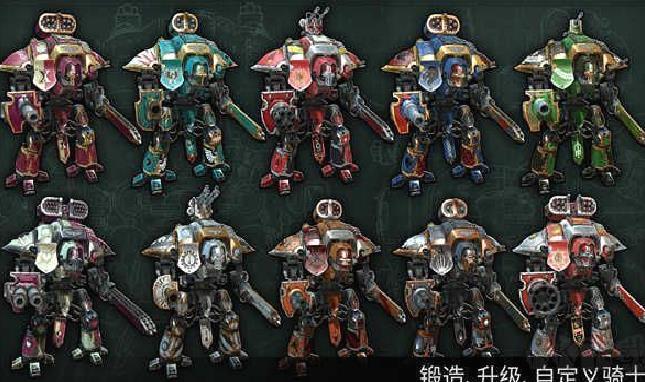 战锤40k自由之刃 v5.10.0.0