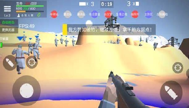 抗日战争模拟器 v1.1.9