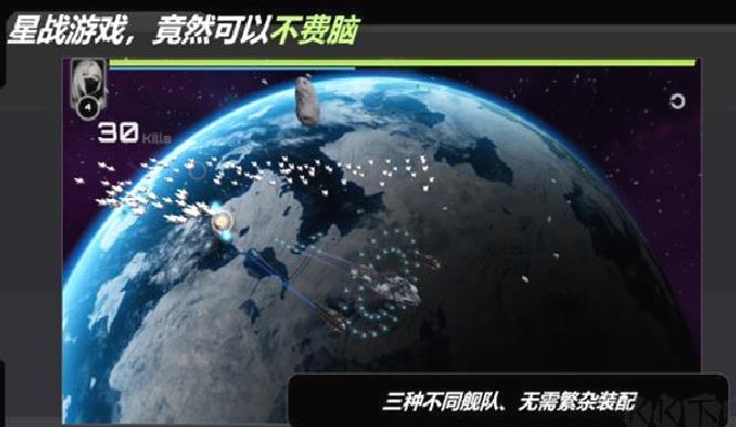 星战实验室安卓版 v2.236.1