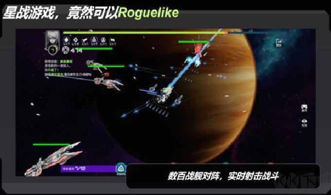 星战实验室安卓版 v2.236.1