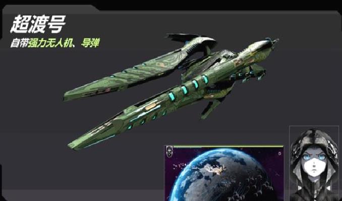 星战实验室安卓版 v2.236.1