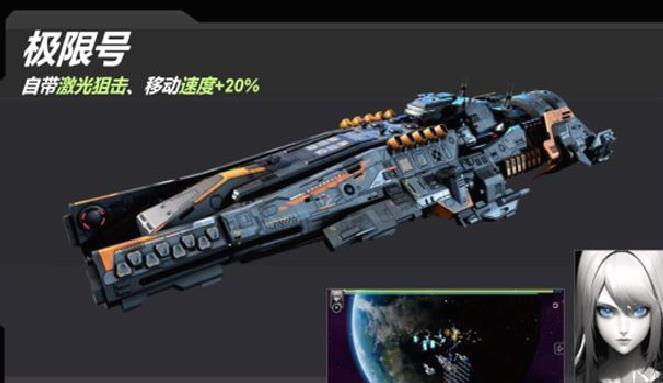 星战实验室安卓版 v2.236.1