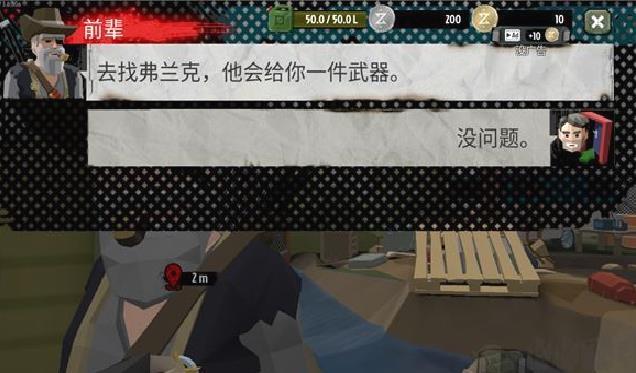 行尸2（The Walking Zombie 2） v3.35.0