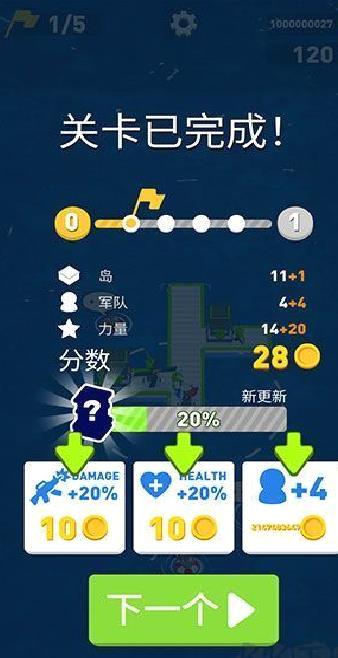 木筏战争免广告版 v0.53.08