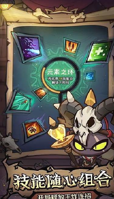 风之旅迹 v1.0.6手机版