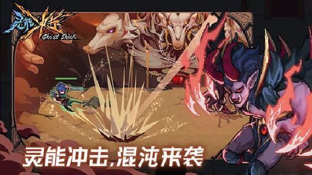 灵能冲击内置MOD菜单版 v1.1.11