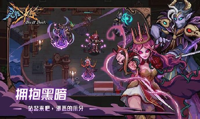 灵能冲击内置MOD菜单版 v1.1.11