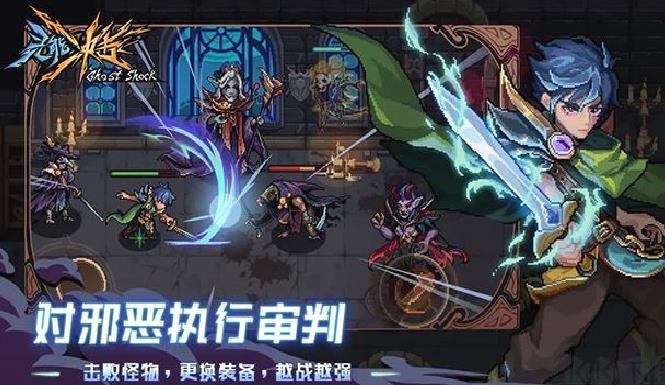 灵能冲击内置MOD菜单版 v1.1.11