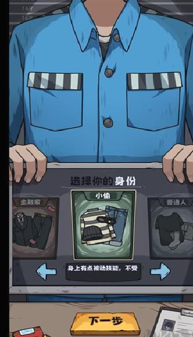 抽卡监狱无限金币版 v1.6.4