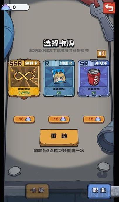 抽卡监狱无限金币版 v1.6.4
