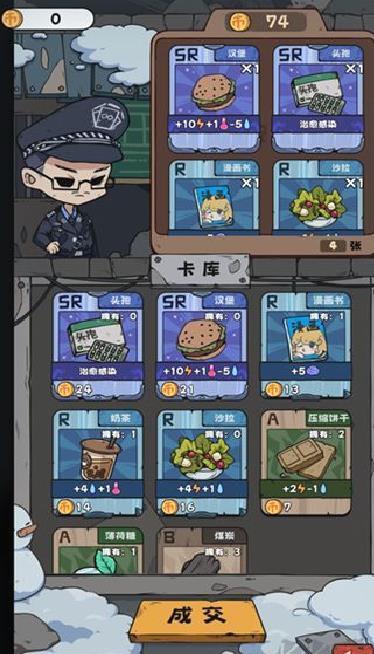 抽卡监狱无限金币版 v1.6.4