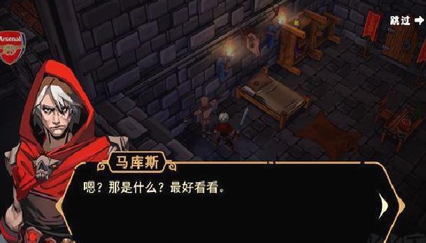 不朽王子汉化版 v1.4.10
