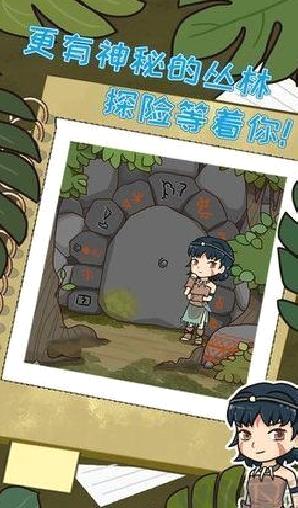 职场的秘密 v1.0.4安卓版