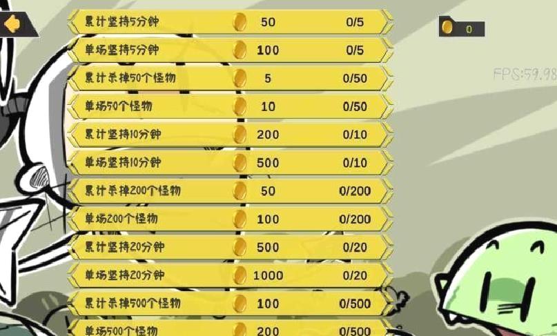 噼里啪啦 v1.17.39最新版
