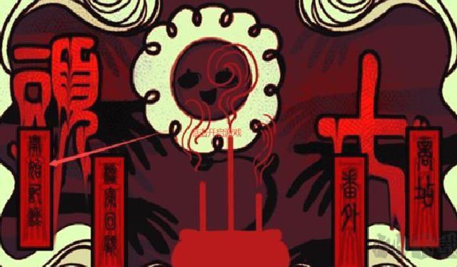 民俗恐怖游戏中文版 v2.8安卓版