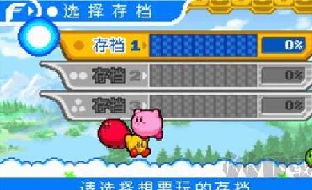 星之卡比安卓版 v5.0.7最新版