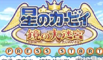 星之卡比安卓版 v5.0.7最新版