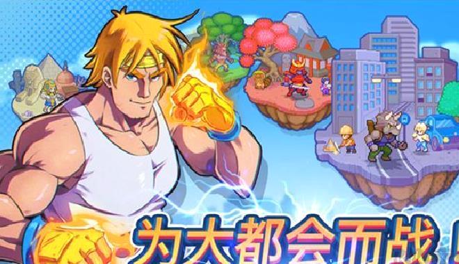 指尖之力(Tap Force) v2.99最新版