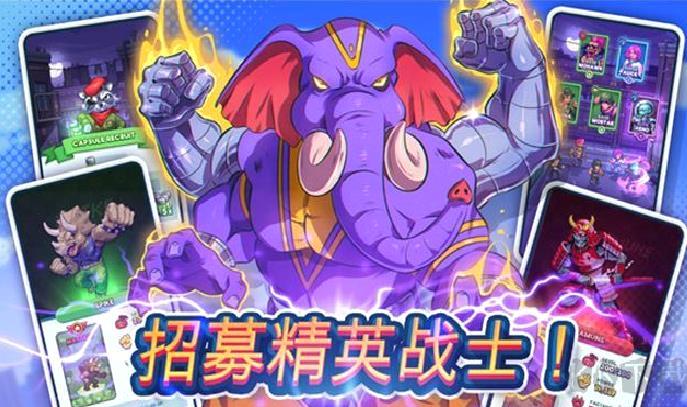 指尖之力(Tap Force) v2.99最新版