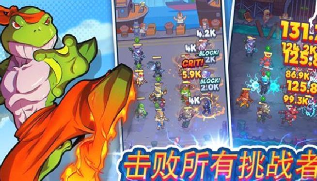 指尖之力(Tap Force) v2.99最新版