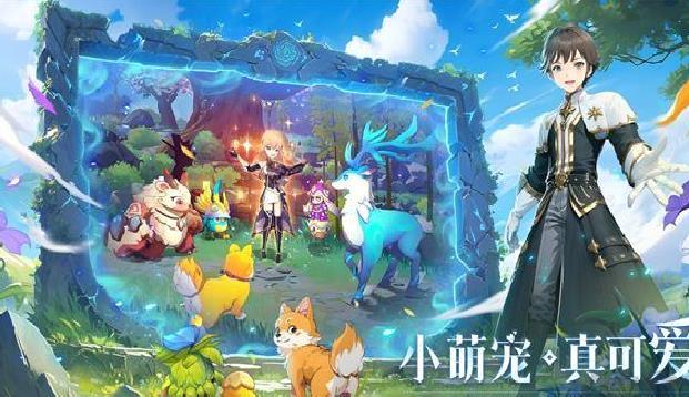 旅行骑士无广告版 v0.2.2修改版