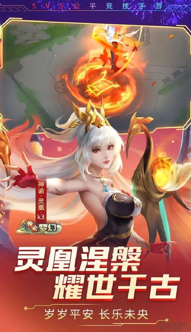 时空召唤2025官方版MOBA竞技手游 v6.1.1最新版