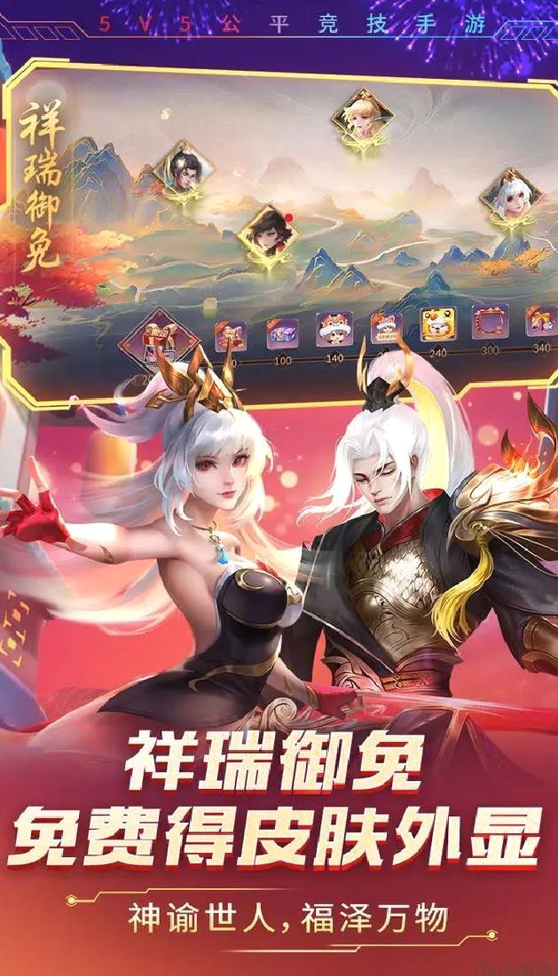 时空召唤2025官方版MOBA竞技手游 v6.1.1最新版