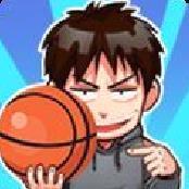 篮球奥利给免广告版 v1.3.0最新版