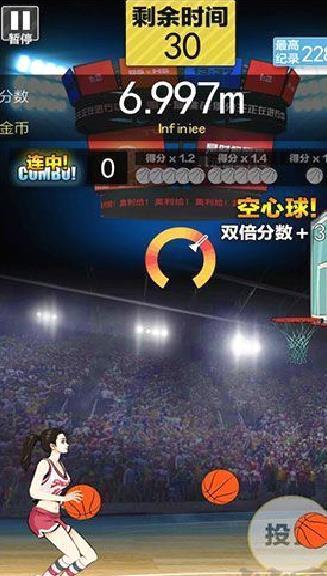 篮球奥利给免广告版 v1.3.0最新版