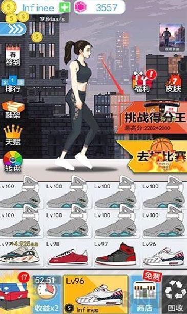 篮球奥利给免广告版 v1.3.0最新版