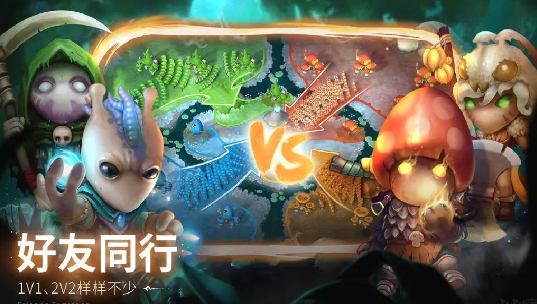 蘑菇战争2官方版休闲竞技手游 V2023.38.3安卓版