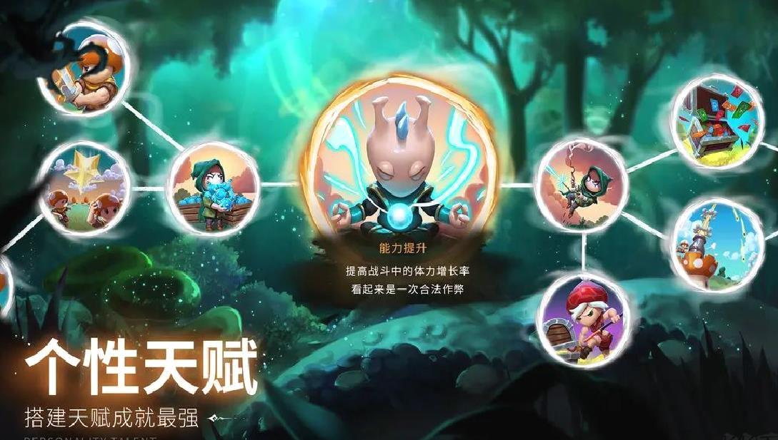 蘑菇战争2官方版休闲竞技手游 V2023.38.3安卓版