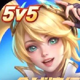决胜巅峰官方版（预下载）经典MOBA5V5游戏 1.4.48.4142安卓版