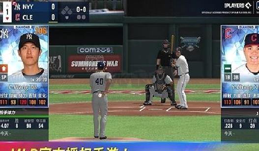 MLB9局职棒23安卓版 v.2.00.00国际服